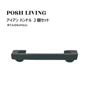 Posh Living |bVrO ACA nh ×2Zbg