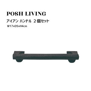 Posh Living |bVrO ACA nh ×2Zbg