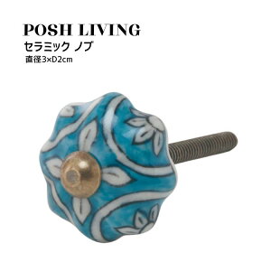 Posh Living |bVrO Z~bN mu ×2Zbg