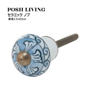 Posh Living |bVrO Z~bN mu ×2Zbg
