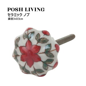 Posh Living |bVrO Z~bN mu ×2Zbg
