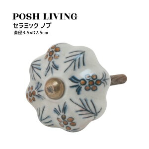 Posh Living |bVrO Z~bN mu ×2Zbg