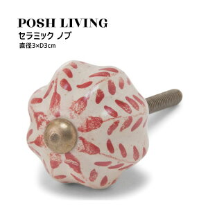 Posh Living |bVrO Z~bN mu ×2Zbg
