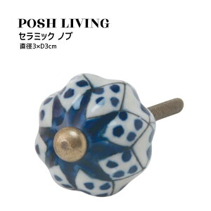 Posh Living |bVrO Z~bN mu ×2Zbg