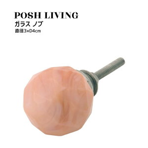 Posh Living |bVrO KX mu ×3Zbg