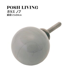 Posh Living |bVrO KX mu ×3Zbg