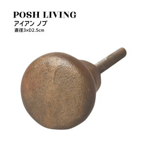 Posh Living |bVrO ACA mu ×3Zbg