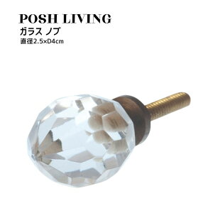 Posh Living |bVrO KX mu