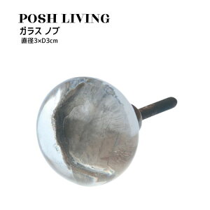 Posh Living |bVrO KX mu