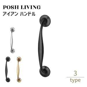 Posh Living |bVrO ACA nh