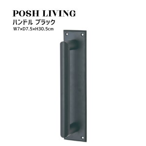 Posh Living |bVrO nh ubN