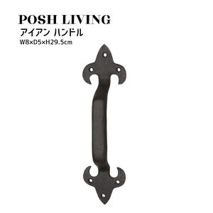Posh Living |bVrO ACA nh