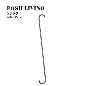 Posh Living |bVrO StbN StbN ×2Zbg