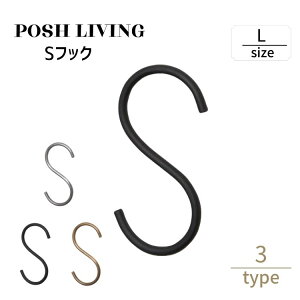 Posh Living |bVrO StbN StbN L ×6Zbg