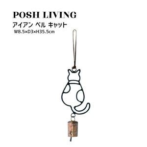 Posh Living |bVrO ACA x Lbg