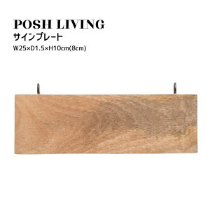 Posh Living ポッシュリビング サインプレート