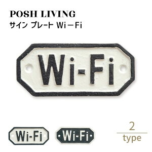 Posh Living |bVrO TC v[g Wi-Fi
