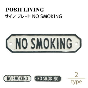 Posh Living �|�b�V�����r���O �T�C�� �v���[�g NO SMOKING