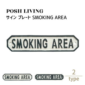 Posh Living |bVrO TC v[g SMOKING AREA