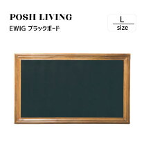 楽天市場】ewig ブラックボードの通販