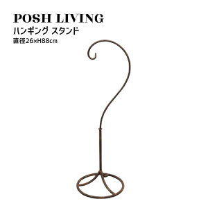 Posh Living �|�b�V�����r���O �n���M���O �X�^���h