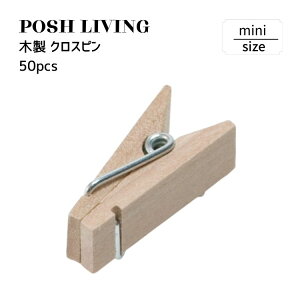 Posh Living |bVrO ؐ NXs 50pcs ~j ×6Zbg