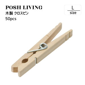 Posh Living |bVrO ؐ NXs 50pcs L ×6Zbg