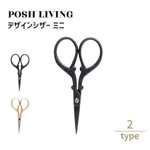 Posh Living |bVrO fUCVU[ ~j ×3Zbg