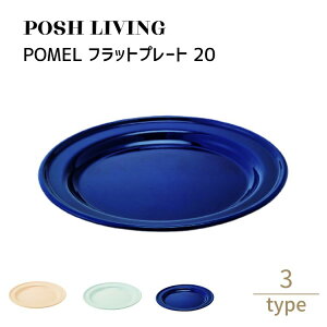 Posh Living |bVrO POMEL tbgv[g 20