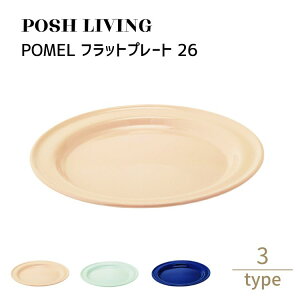 Posh Living |bVrO POMEL tbgv[g 26