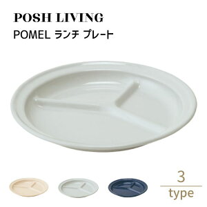 Posh Living |bVrO POMEL ` v[g