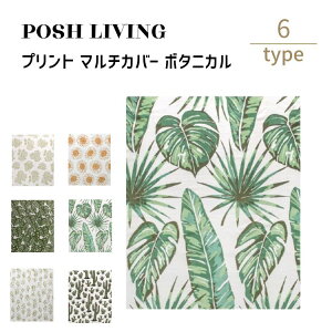Posh Living |bVrO vg }`Jo[ {^jJ