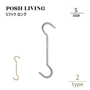 Posh Living |bVrO StbN StbN O S Vo[