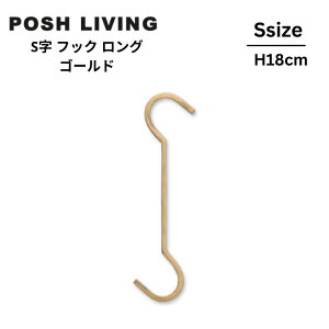 Posh Living |bVrO StbN StbN O S S[h