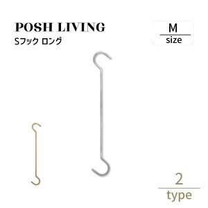 Posh Living |bVrO StbN StbN O M Vo[