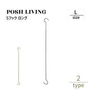 Posh Living |bVrO StbN StbN O L Vo[