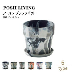 Posh Living |bVrO A[o vc |bg