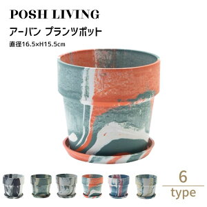 Posh Living |bVrO A[o vc |bg