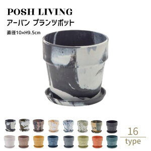 Posh Living |bVrO A[o vc |bg