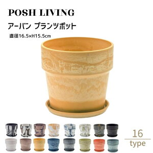 Posh Living |bVrO A[o vc |bg