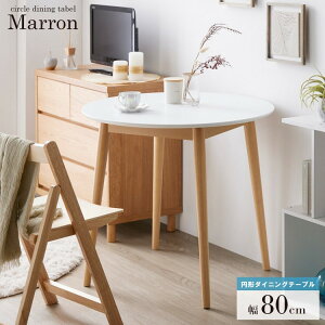 _CjOe[u ~` 80cm  JtFe[u  ~ 2lp 2l| k ؐ l炵 _CjO ۃe[u Ehe[u 70cm ȃXy[X ی^ ی` H VR i`