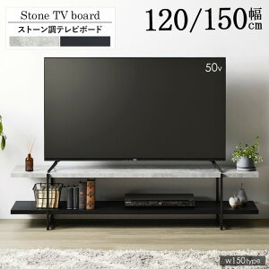 er Ζڒ  er{[h Xg[ 150cm TV{[h [{[h erbN TVbN [e[u 120Z` 150Z` 32^ 42^ 50^ V