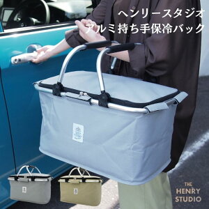 y݌ɏz HENRY STUDIO w[X^WI A~ ۗobO