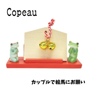 Copeau R|[  JbvŊGnɂ肢
