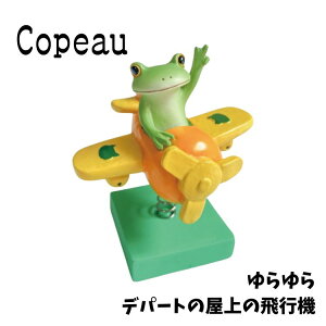 Copeau R|[ V fp[g̔s@