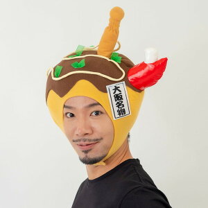 �V�I�����Ă� �L���b�v ���� �R�X�v�� �R�X�`���[��