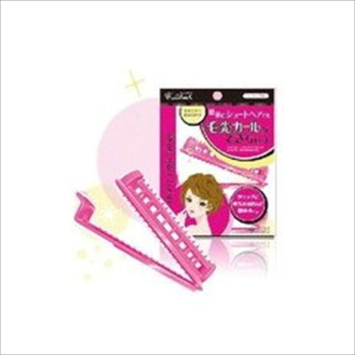 ノーブル Flulifuari フルリフアリ ショートヘアカーラー 2個入 MOKOMOKO青山 フルリフワリ ショートヘアカーラー