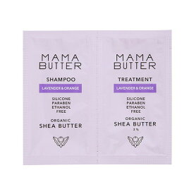 MAMA BUTTER ママバター シャンプー ＆ トリートメント ラベンダー ＆ オレンジ トライアル