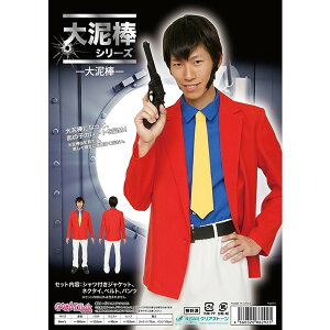 ルパン三世 コスプレ ホビーの人気商品 通販 価格比較 価格 Com