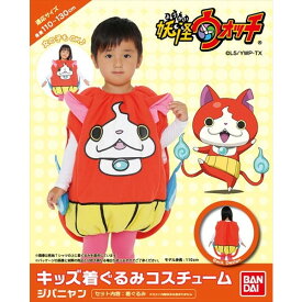 楽天市場 ジバニャン コスプレ 変装 仮装 ホビー の通販